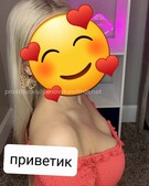 Анкета проститутки Ярослава - метро Басманный, возраст - 23