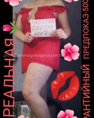 Анкета проститутки Инна - метро Ломоносовский, возраст - 30